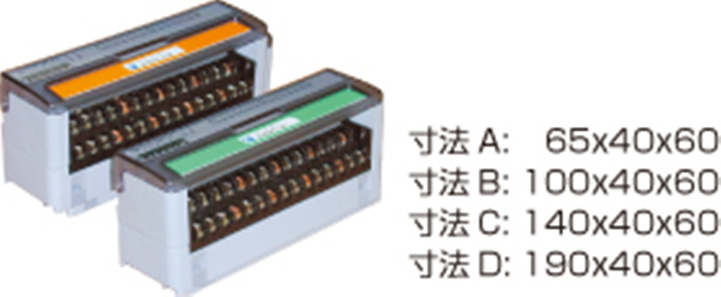 日本ANYWIRE 接线端子型（带短路保护）A20PB-16T