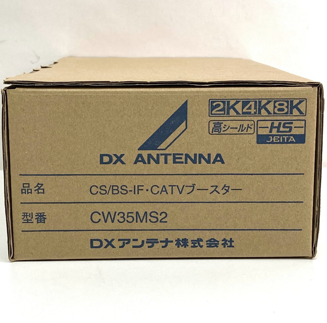 日本DX ANTENNA 信号增幅器 CS/BS-IFUHFCATV 30dB形...