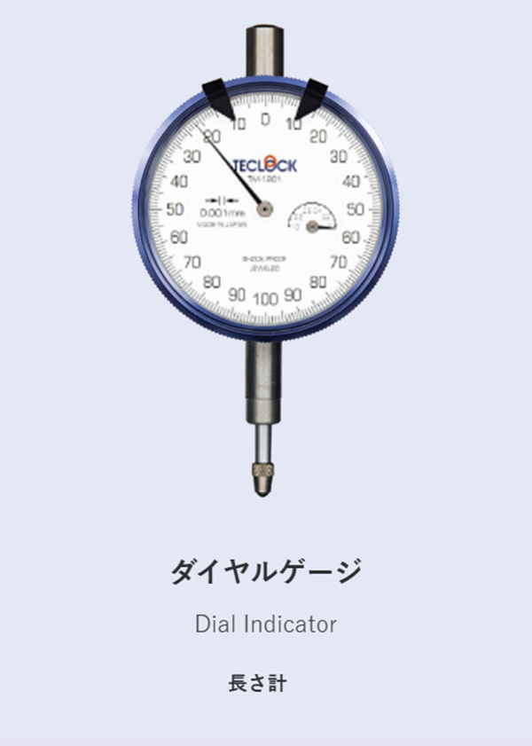 日本得乐TECLOCK 标准千分表 TM-1201PW