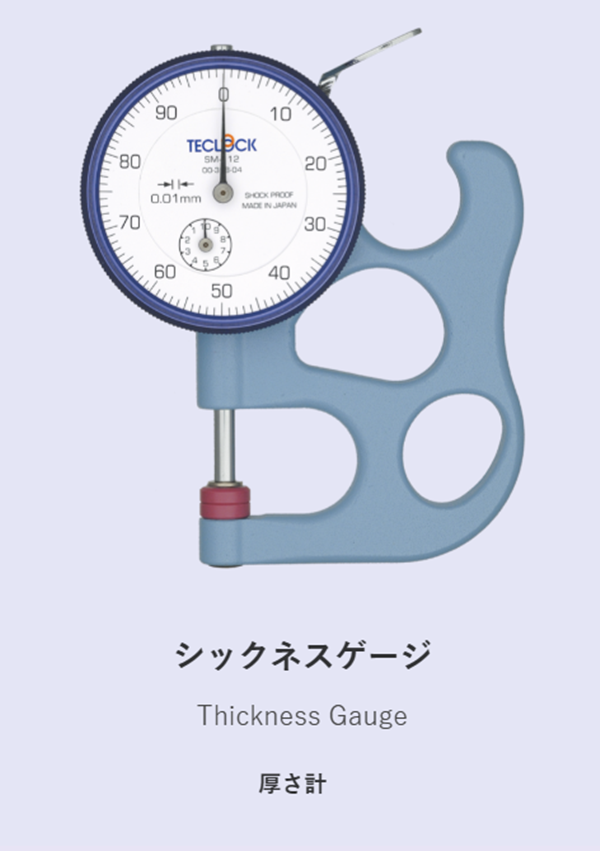 日本得乐TECLOCK 测厚规 PG-11A PF-11A