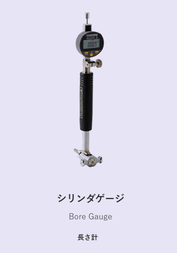 日本得乐TECLOCK 缸径规 CC-160 CC-250