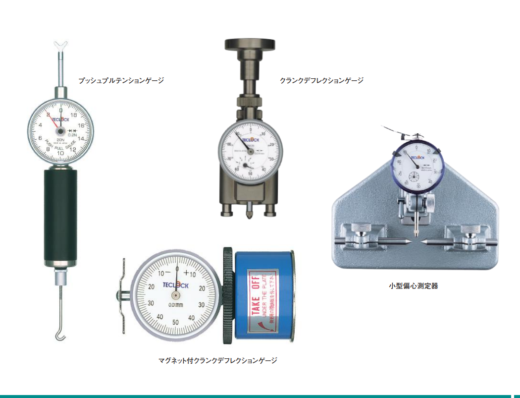 日本得乐TECLOCK 张力计 DTN-300G DTN-500G