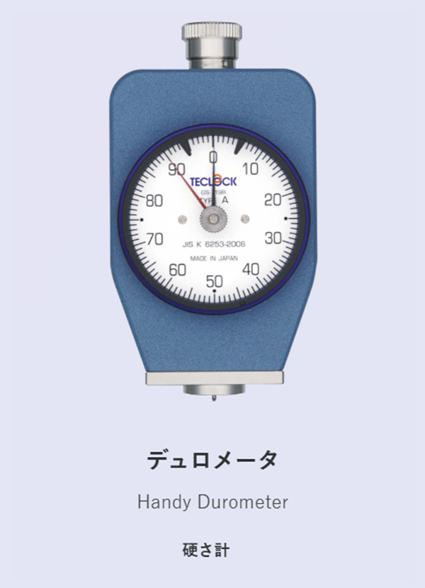 日本得乐TECLOCK 橡胶塑料硬度计 GS-620R GS-620R-G